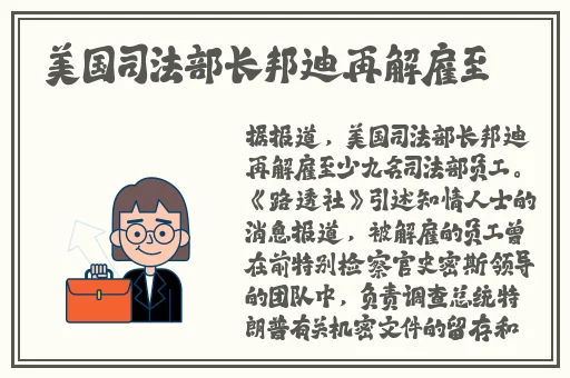 老师太粗不行坐不下去